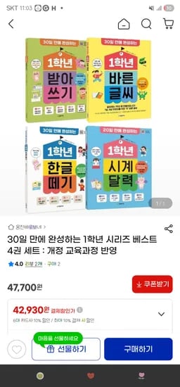 정제할 상품명을 입력해 주세요. 입력해 주시면 설정하신 규칙에 따라 즉시 정제해 드리겠습니다.