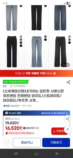 정제할 상품명을 입력해 주세요. 입력해 주시면 설정하신 규칙에 따라 즉시 정제해 드리겠습니다.