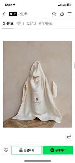 돗투돗 허그극세사 아기띠워머