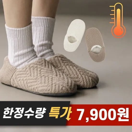 엘르 니트 룸 덧신