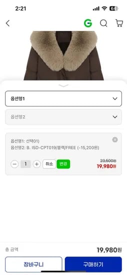 스티치 데님 기모 밴딩 팬츠