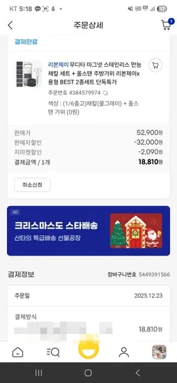 무디타 스테인리스 만능채칼 세트 올스텐 주방가위