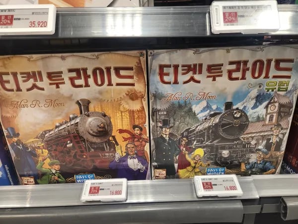티켓투라이드