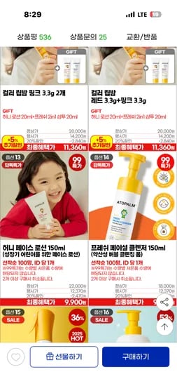 아토팜 프레쉬 페이셜 클렌징폼 150ml 1개