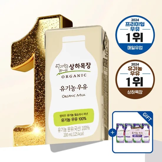 매일유업 상하목장 유기농 멸균 우유 200ml 24팩 사블케주스 4팩