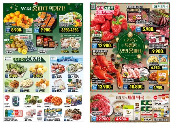 나이스 척아이롤 부채살 스테이크 200g