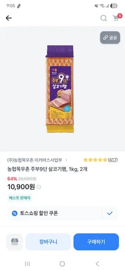 정제할 상품명을 입력해 주세요. 입력해 주시면 설정하신 규칙에 따라 즉시 정제해 드리겠습니다.