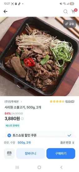 정제할 상품명을 입력해 주세요. 입력해 주시면 설정하신 규칙에 따라 즉시 정제해 드리겠습니다.