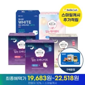좋은느낌 입오버팬티 8매 4팩 14407원