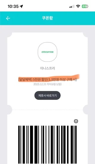 비타민c크림 50ml 2개 마스크팩 1매 kt달달    Wait, looking at the input 비타민c크림50