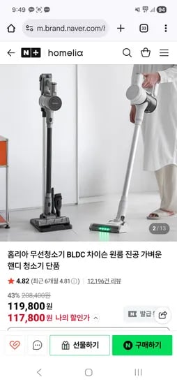 정제할 상품명을 입력해 주세요. 입력해 주시면 설정하신 규칙에 따라 즉시 정제해 드리겠습니다.