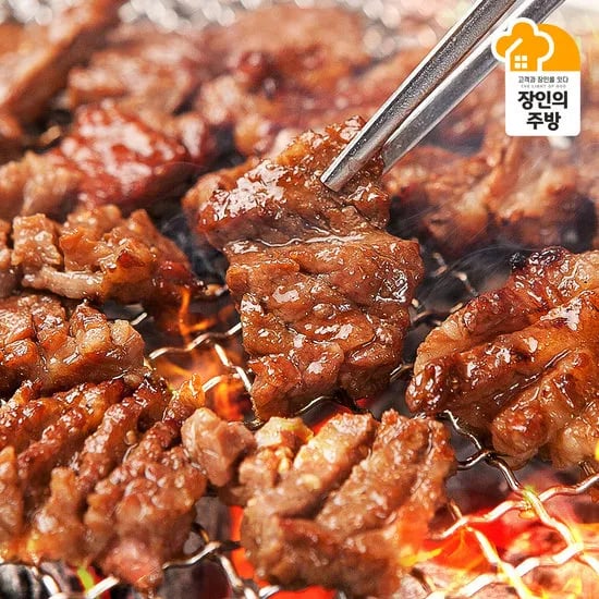 유기헌장인 돼지목살왕구이 1000g