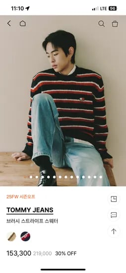 타미진스 스트라이프 스웨터 홀리데이 세일