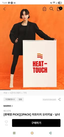 정제할 상품명을 입력해 주세요. 입력해 주시면 설정하신 규칙에 따라 즉시 정제해 드리겠습니다.