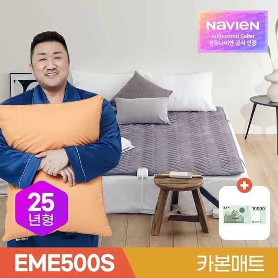 경동나비엔 카본매트