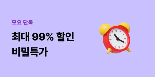 ```11기가 일2기가 3mbps 1100원 4개월 유심 6600원