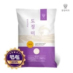 경성미가 참드림 쌀눈쌀 10kg