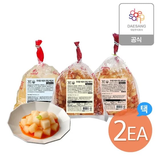 종가 어린이 한입김치 1kg 2개 골라담기