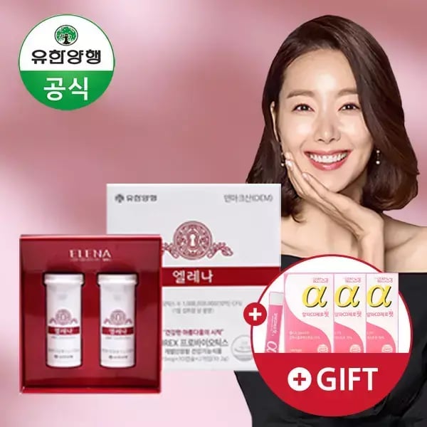 유한양행 엘레나 여성 질유산균 60캡슐 알파 CD 45포