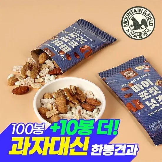 하루견과 마이포켓넛츠 100봉+10봉 27,460원