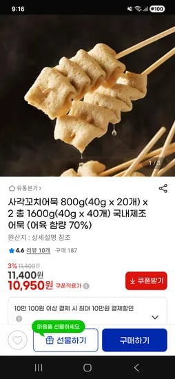20개 2 means 2 units of 20.    *   Let's re-read: If there are various expressions like '수량x개수