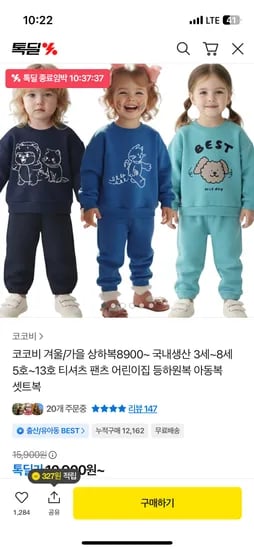 코코비 총총캣세트