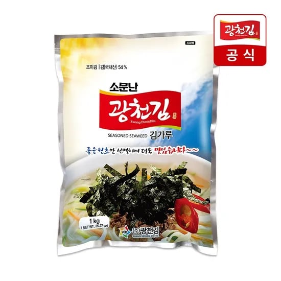 광천김 소문난 김가루 1kg