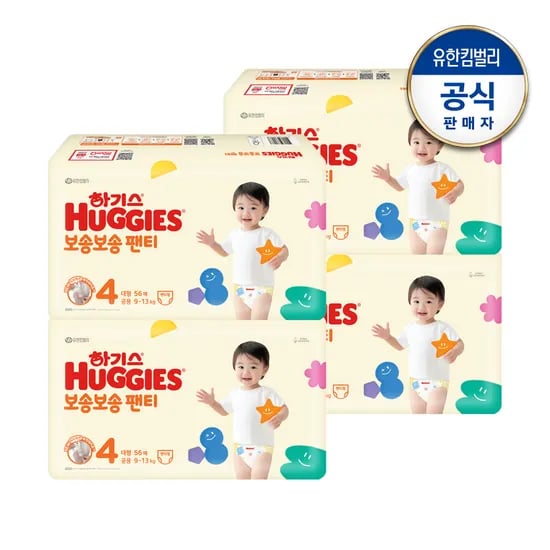 하기스 NEW 보송보송 팬티 4~7단계 2박스
