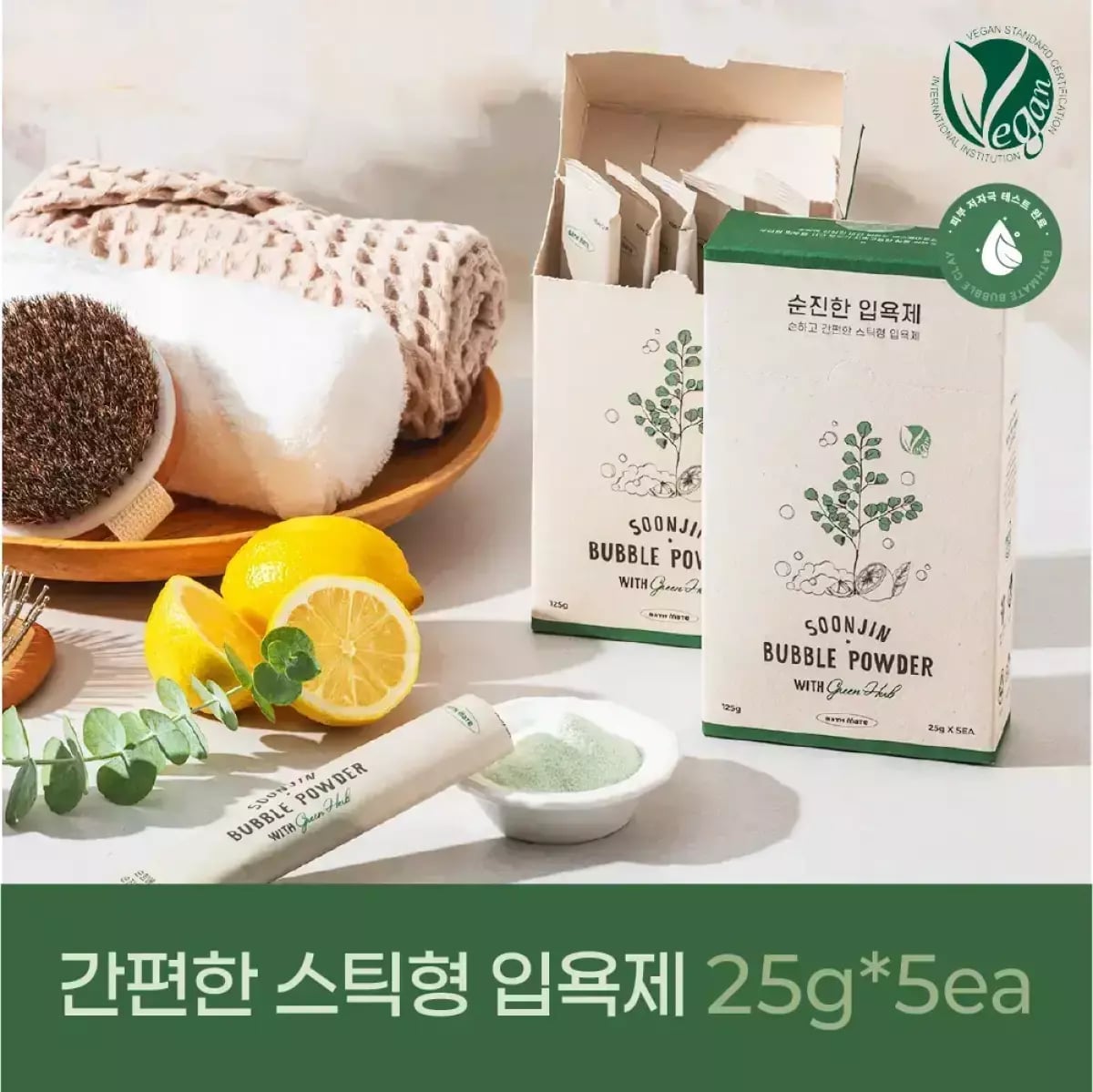 배스메이트 친환경 스틱형 입욕제 25g 5개