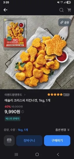 애슐리 크리스피 치킨너겟 1kg 1개