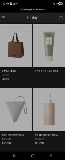 스크럽 마스크 대용량 4개 포장상자 1개