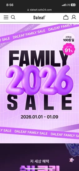 달리프 노워시 트리트먼트 70ml