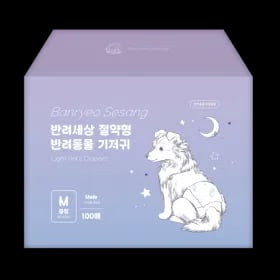 수컷 강아지 기저귀 중형 절약형 100매