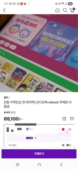 정제할 상품명을 입력해 주세요. 입력해 주시면 설정하신 규칙에 따라 즉시 정제해 드리겠습니다.