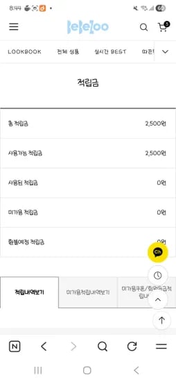 모노배색상하복 7400원 트라이상하복 하이넥상하복 8400원