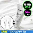 아토팜 판테놀 립밤 2개