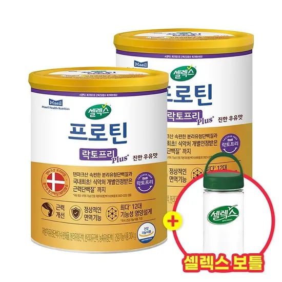 셀렉스 락토프리 플러스 304g 2캔 전용텀블러