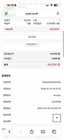안동농협 백진주쌀 10kg