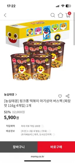 정제할 상품명을 입력해 주세요. 입력해 주시면 설정하신 규칙에 따라 즉시 정제해 드리겠습니다.
