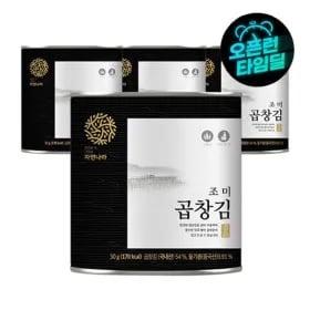 광천김 곱창 캔김 30g 4캔 총 54매
