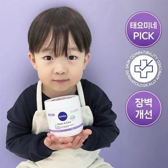 니베아 리페어 앤 케어 크림 400ml 2개
