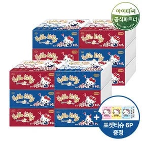 헬로키티 뽑아쓰는 팝업티슈 골드 110매 12개
