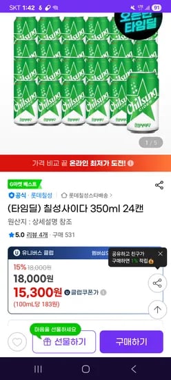 칠성사이다 350ml 24캔