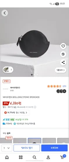 제이미원더 동전지갑 에어팟 파우치