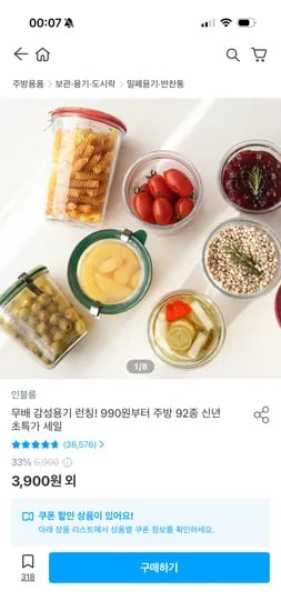 홀로그램 오로라 유리컵 350ml 외 다양
