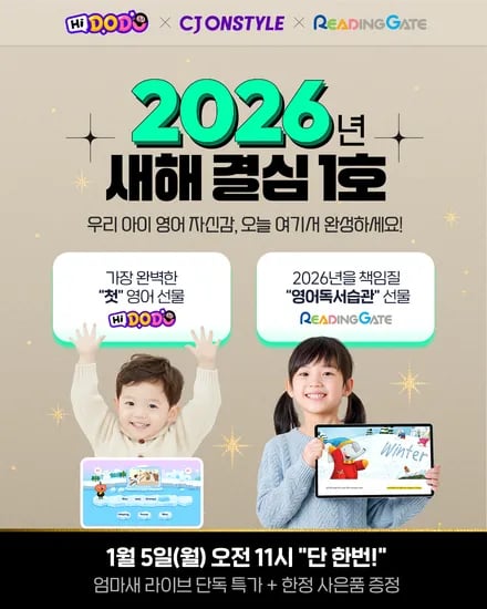 리딩게이트