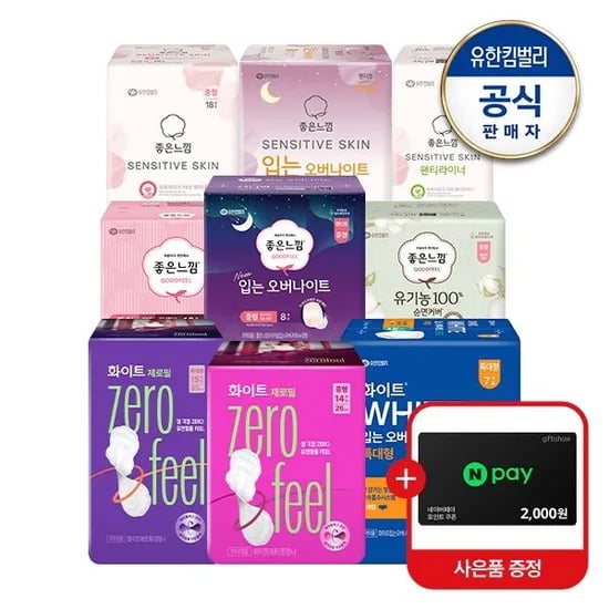 좋은느낌 유기농순면 울트라 소 중 대 6팩 추가증정