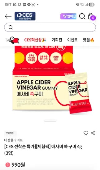애사비 구미