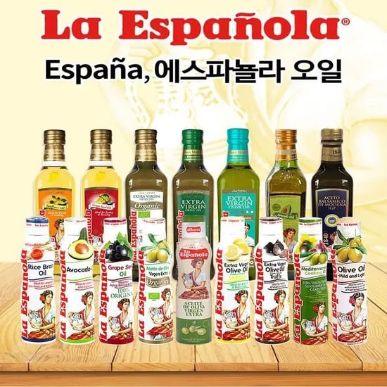 라 에스파뇰라 엑스트라버진 올리브유 스프레이 200ml