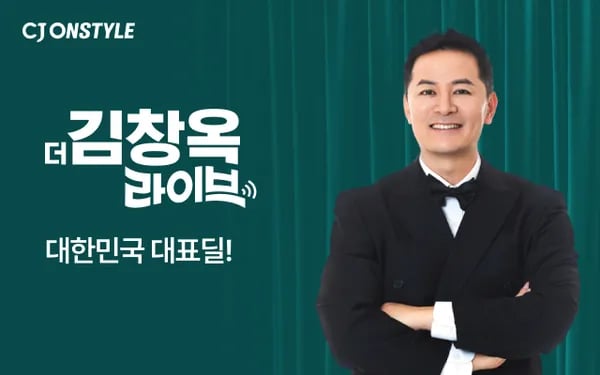 드시모네 김창옥쇼 라방